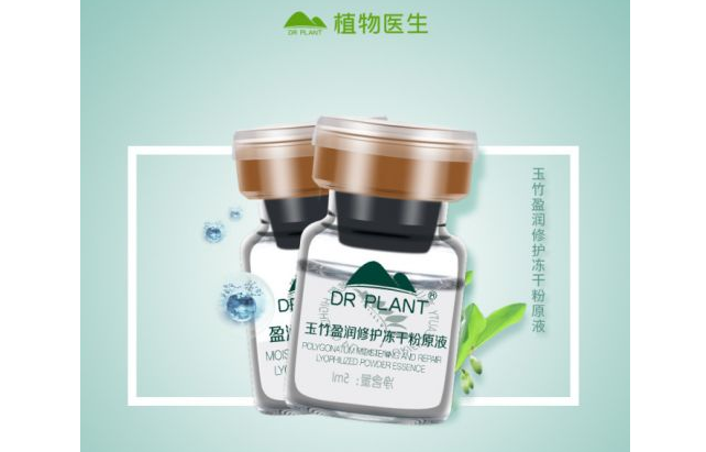 植物医生是激素产品吗？植物医生冻干粉怎么样？