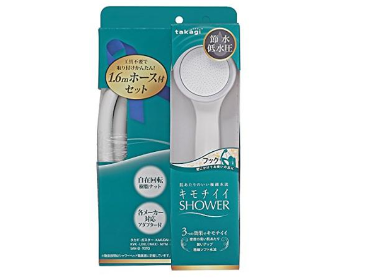 takagi花洒哪款好?谁能推荐一款? takagi花洒哪款好?谁能推荐一款?