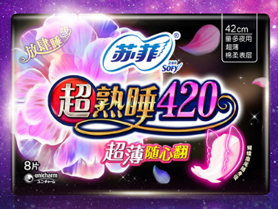 苏菲卫生巾哪款好用?苏菲卫生巾怎么选? 苏菲卫生巾哪款好用?苏菲卫生巾怎么选?