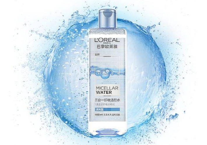 欧莱雅卸妆水哪款好用?欧莱雅卸妆水哪款值得买? 欧莱雅卸妆水哪款好用?欧莱雅卸妆水哪款值得买?