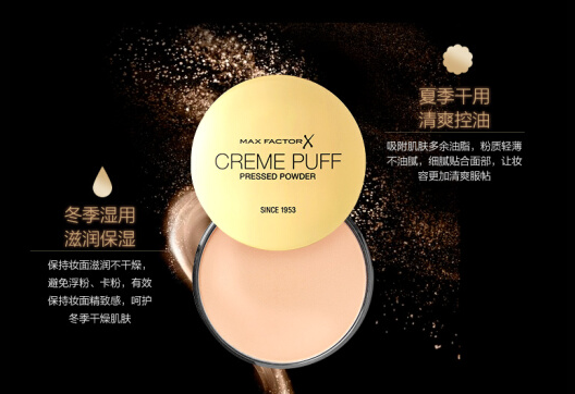 蜜丝佛陀哪款粉饼好用?蜜丝佛陀粉饼哪款值得买? 蜜丝佛陀哪款粉饼好用?蜜丝佛陀粉饼哪款值得买?