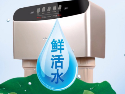 海尔净水器哪款好?海尔净水器哪款值得买? 海尔净水器哪款好?海尔净水器哪款值得买?