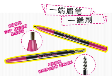 资生堂眉笔哪款好用?资生堂眉笔推荐? 资生堂眉笔哪款好用?资生堂眉笔推荐?