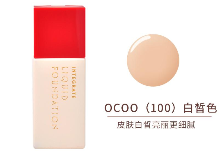 资生堂粉底液有哪几款?资生堂粉底液哪款遮瑕好? 资生堂粉底液有哪几款?资生堂粉底液哪款遮瑕好?