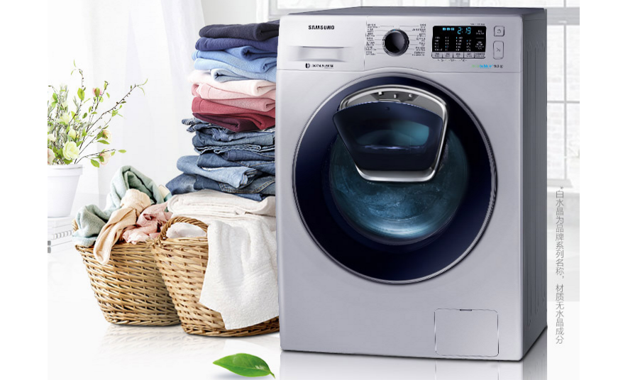 三星洗衣机质量怎么样？三星洗衣机哪款好用？