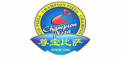 champion pizza是什么牌子_尊宝披萨品牌怎么样?