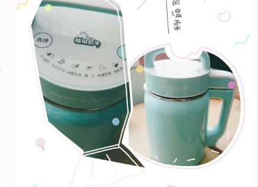 九阳迷你豆浆机容量多少?够几个人喝? 九阳迷你豆浆机容量多少?够几个人喝?