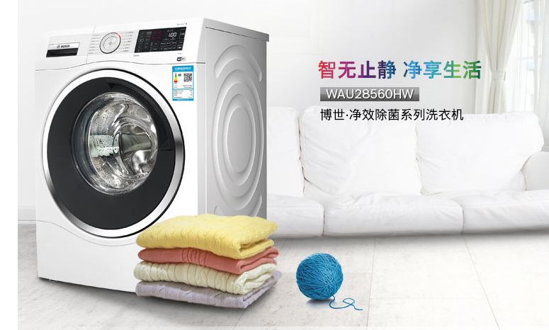 博世洗衣机好吗?博世洗衣机哪款好? 博世洗衣机好吗?博世洗衣机哪款好?