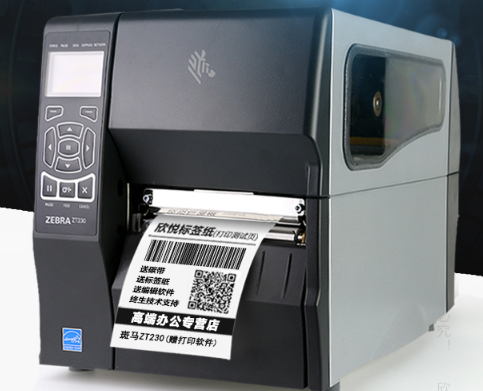 斑馬條碼打印機ZT210 斑馬條碼打印機ZT210