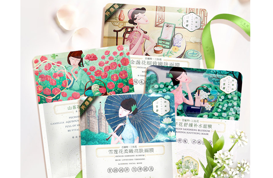 百雀羚面膜哪款好用?百雀羚哪款面膜更补水? 百雀羚面膜哪款好用?百雀羚哪款面膜更补水?