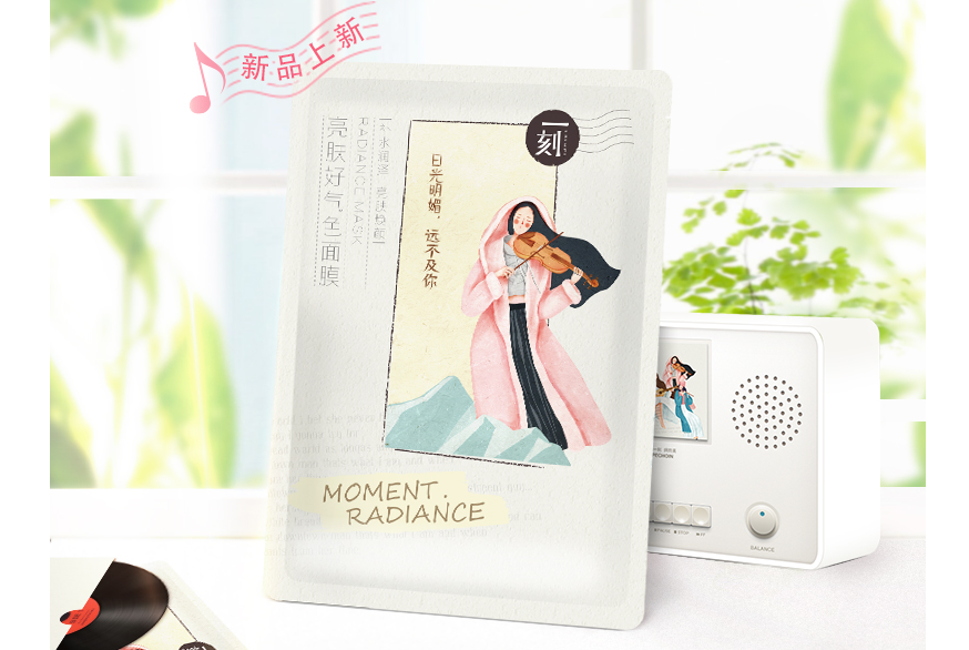 百雀羚面膜哪款好用?百雀羚哪款面膜更补水? 百雀羚面膜哪款好用?百雀羚哪款面膜更补水?