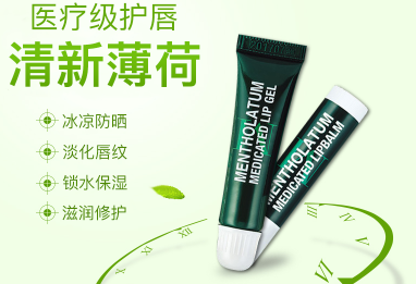 曼秀雷敦唇膏哪款滋润？曼秀雷敦唇膏哪款值得吗？