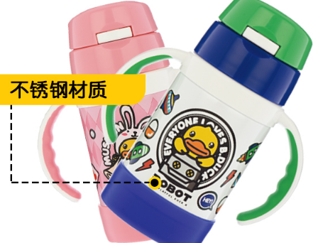 膳魔师儿童保温杯怎么选?膳魔师儿童保温杯哪款好用? 膳魔师儿童保温杯怎么选?膳魔师儿童保温杯哪款好用?