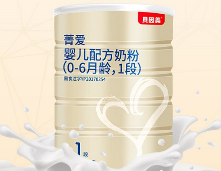 贝因美婴儿奶粉哪款好?贝因美婴儿奶粉怎么选? 贝因美婴儿奶粉哪款好?贝因美婴儿奶粉怎么选?