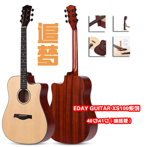 新手吉他初学者入门吉他推荐? 新手吉他初学者入门吉他推荐?