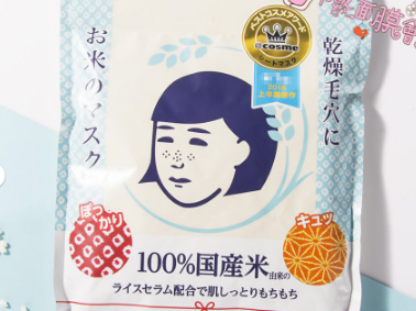 石泽研究所的面膜怎么样？孕妇可以用吗？