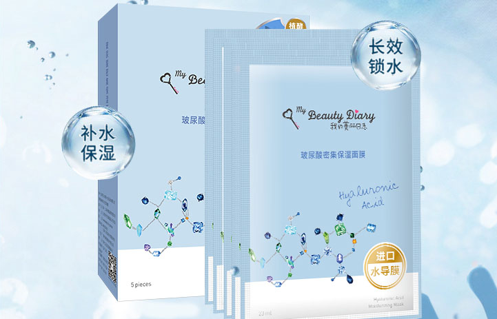 我的美丽日志面膜怎么样？我的美丽日志面膜价格？