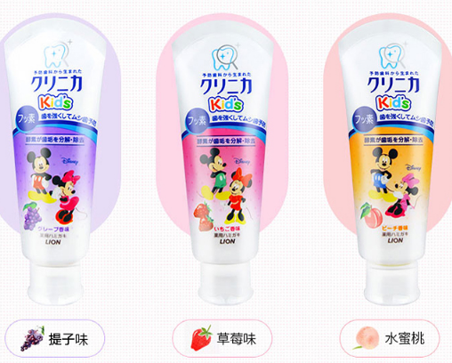 狮王儿童牙膏哪款好用?狮王儿童牙膏怎么选? 狮王儿童牙膏哪款好用?狮王儿童牙膏怎么选?