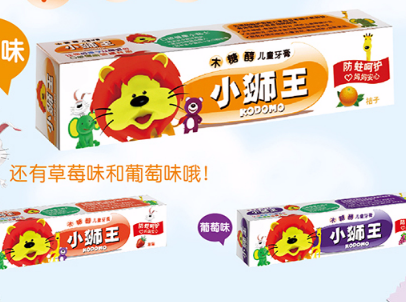 狮王儿童牙膏哪款好用?狮王儿童牙膏怎么选? 狮王儿童牙膏哪款好用?狮王儿童牙膏怎么选?