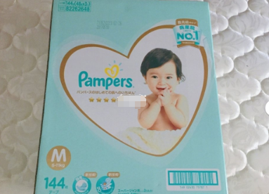 帮宝适的一级帮好用吗？干爽吗？