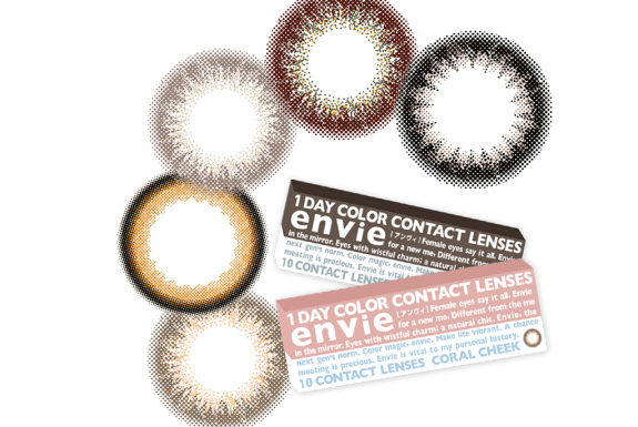 envie美瞳都是日抛吗?哪款好看? envie美瞳都是日抛吗?哪款好看?