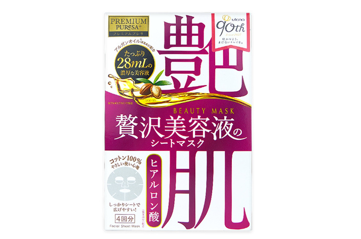佑天兰面膜哪个颜色好？佑天兰面膜哪款补水效果好？