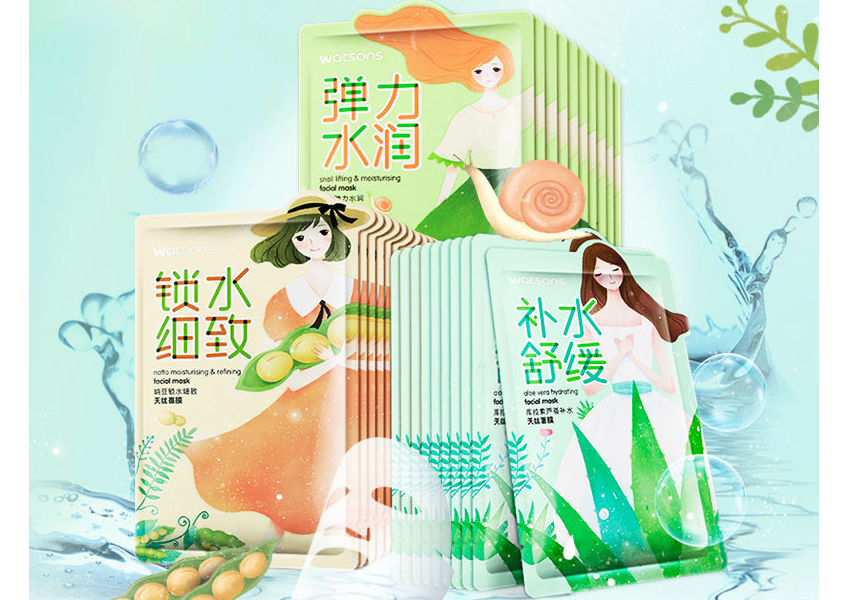 屈臣氏自家面膜能用吗?屈臣氏面膜多少钱一盒? 屈臣氏自家面膜能用吗?屈臣氏面膜多少钱一盒?