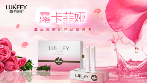 什么药缩阴最好最快? 什么药缩阴最好最快?