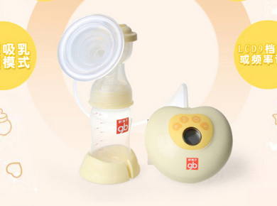 好孩子(gb)吸奶器哪款好用?好孩子吸奶器怎么选? 好孩子(gb)吸奶器哪款好用?好孩子吸奶器怎么选?