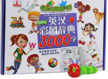 毛毛虫点读笔好用吗？有什么优点？