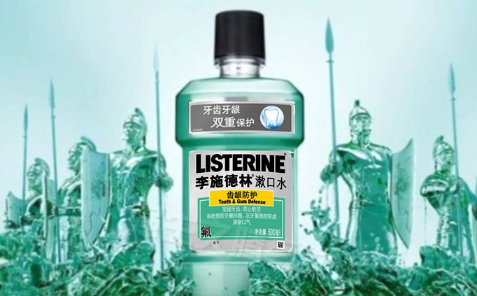 李施德林漱口水很疼?含酒精吗? 李施德林漱口水很疼?含酒精吗?