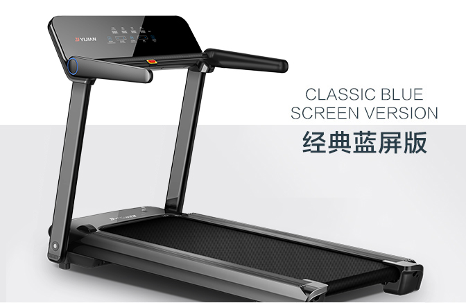 亿健跑步机哪款性价比高?亿健跑步机型号推荐? 亿健跑步机哪款性价比高?亿健跑步机型号推荐?