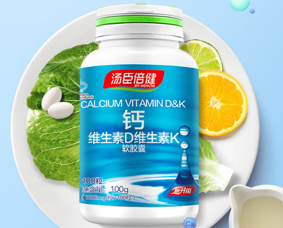 汤臣倍健保健品针对人群?汤臣倍健保健品有哪些产品? 汤臣倍健保健品针对人群?汤臣倍健保健品有哪些产品?