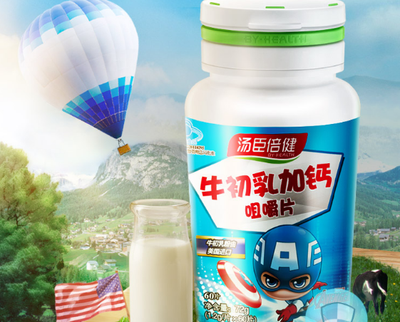 汤臣倍健保健品针对人群?汤臣倍健保健品有哪些产品? 汤臣倍健保健品针对人群?汤臣倍健保健品有哪些产品?