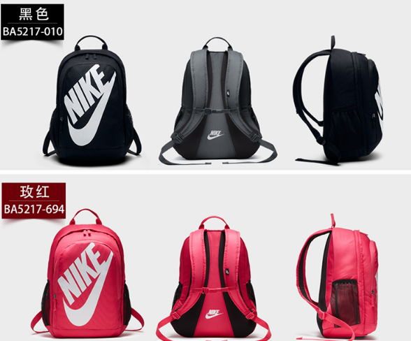 耐克双肩包哪款好?耐克双肩包推荐几款? 耐克双肩包哪款好?耐克双肩包推荐几款?