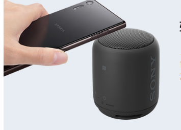 索尼蓝牙音箱哪款好用?索尼蓝牙音箱哪款值得买? 索尼蓝牙音箱哪款好用?索尼蓝牙音箱哪款值得买?
