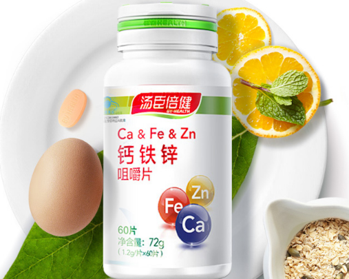 汤臣倍健儿童钙片哪款好？汤臣倍健儿童钙片补什么？