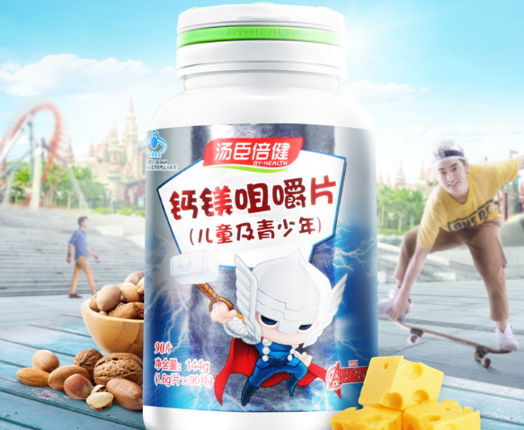 汤臣倍健儿童钙片哪款好?汤臣倍健儿童钙片补什么? 汤臣倍健儿童钙片哪款好?汤臣倍健儿童钙片补什么?