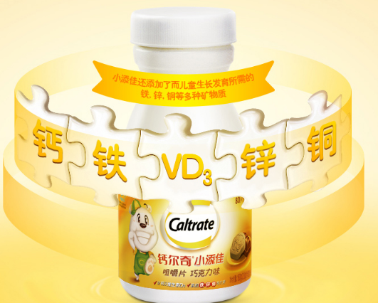 钙尔奇儿童钙片哪款好?钙尔奇儿童钙片介绍? 钙尔奇儿童钙片哪款好?钙尔奇儿童钙片介绍?