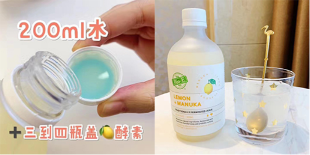 腊八节怎么吃才美容养生?【明星同款】Bio-E酵素了解一下 腊八节怎么吃才美容养生?【明星同款】Bio-E酵素了解一下