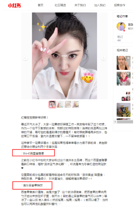 腊八节怎么吃才美容养生?【明星同款】Bio-E酵素了解一下 腊八节怎么吃才美容养生?【明星同款】Bio-E酵素了解一下