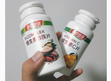 汤臣倍健的维B和维C怎么样？美白有效果吗？