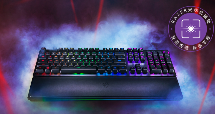 雷蛇机械键盘什么轴好?雷蛇键盘推荐? 雷蛇机械键盘什么轴好?雷蛇键盘推荐?