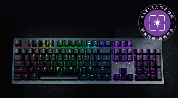 雷蛇机械键盘什么轴好?雷蛇键盘推荐? 雷蛇机械键盘什么轴好?雷蛇键盘推荐?