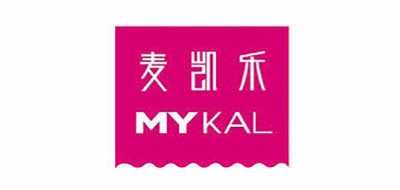 MYKAL是什么牌子_麦凯乐品牌怎么样?