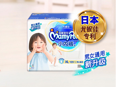 妈咪宝贝纸尿裤哪款好用?妈咪宝贝纸尿裤哪款用着舒适? 妈咪宝贝纸尿裤哪款好用?妈咪宝贝纸尿裤哪款用着舒适?