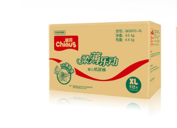 雀氏纸尿裤哪款好用?雀氏纸尿裤推荐几款? 雀氏纸尿裤哪款好用?雀氏纸尿裤推荐几款?