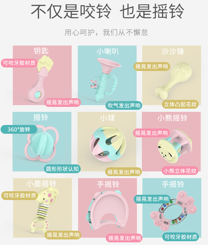 糖米家的婴儿玩具环保吗?是否值得购买? 糖米家的婴儿玩具环保吗?是否值得购买?