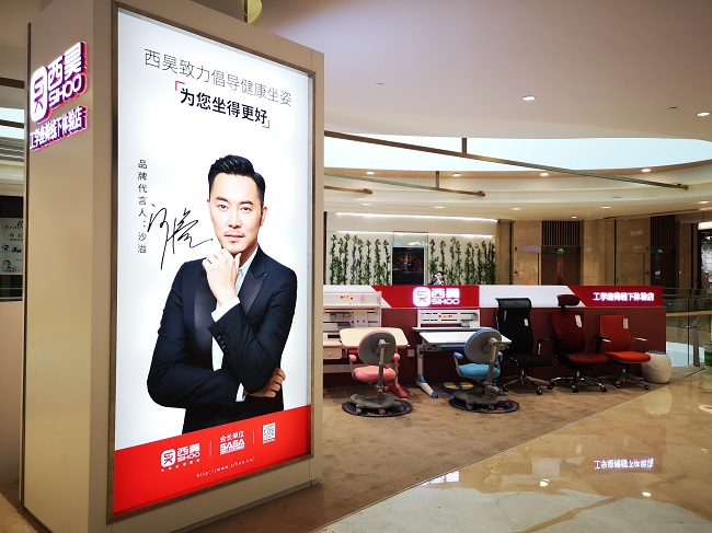 健康理念升级,西昊工学座椅成家具行业主旋律? 健康理念升级,西昊工学座椅成家具行业主旋律?