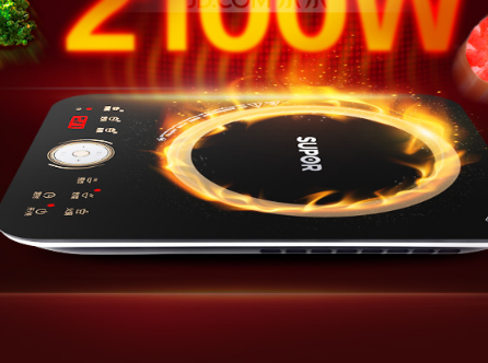 苏泊尔电磁炉哪款好用?苏泊尔电磁炉哪款值得买? 苏泊尔电磁炉哪款好用?苏泊尔电磁炉哪款值得买?